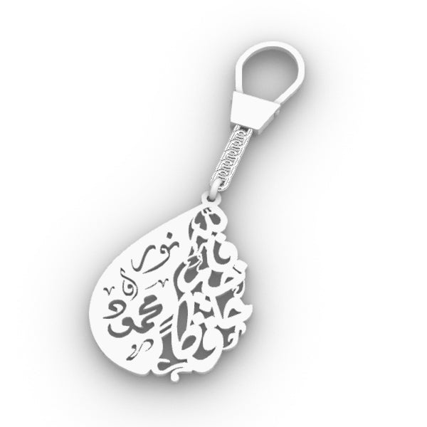 مدليه فالله خير حافظ